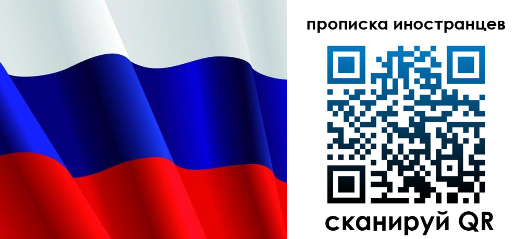 временная регистрация купить в Сергаче