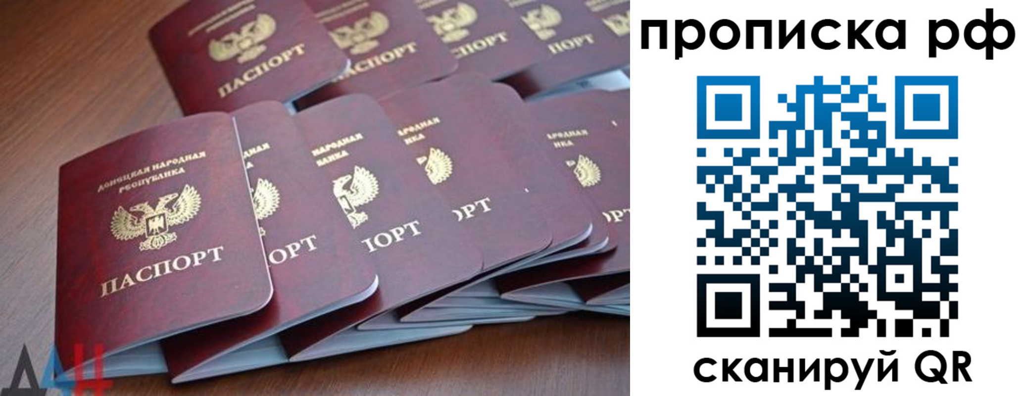 временная регистрация собственник в Сергаче