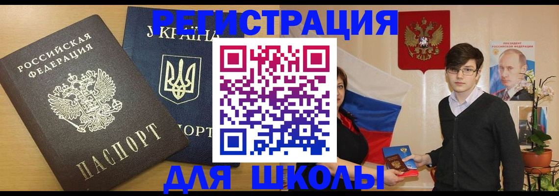 прописка в квартире в Сергаче