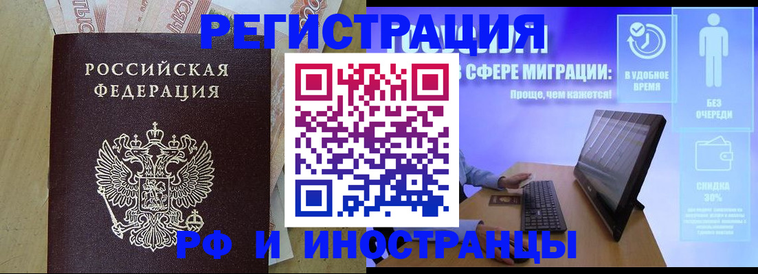 где прописаться в Сергаче